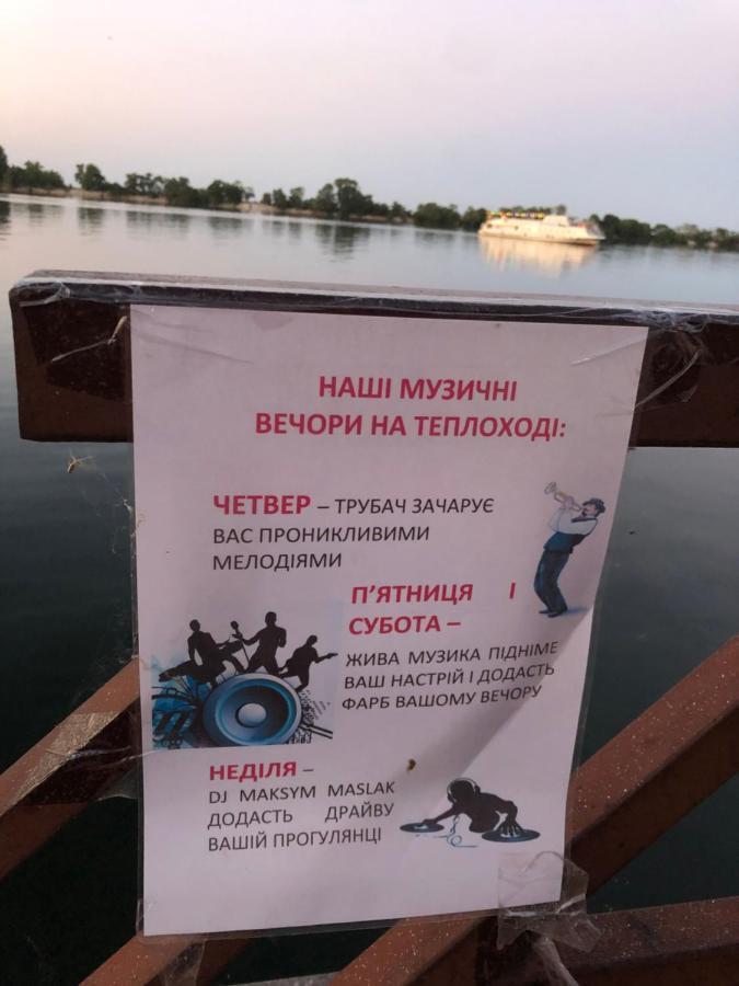 Новая Красивая Квартира. Tsjerkasy Buitenkant foto